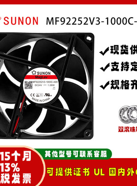 sunostik MF92252V3-1000C-A99 9225 24V 1.08W  散热静音风扇