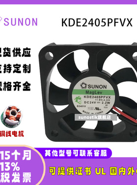 sunostik  KDE2405PFVX 5010 24V 2.2W显卡电脑主板变频器风扇