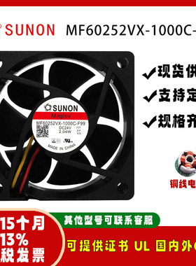 sunostik MF60252VX-1000C-F99 6025 24V 2.04W 交换机投影仪风扇