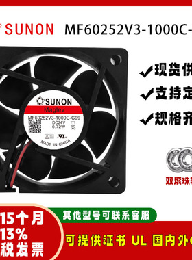 sunostik MF60252V3-1000C-G99 6025 24V 0.72W 机器人电源风扇