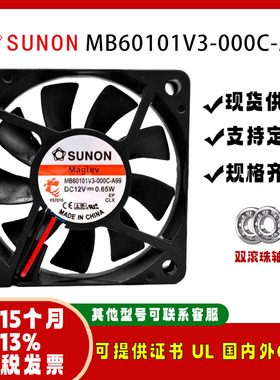 sunostik MB60101V3-000C-A99 6010 12V 0.65W 超薄轴承散热风扇