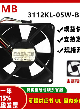 全新NMB 24V 0.25A 8032 3112KL-05W-B59 变频器停转告警三线风扇