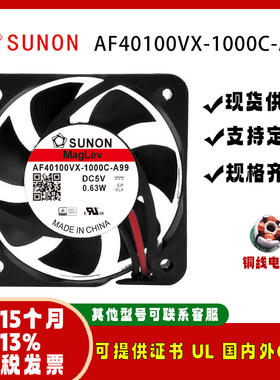 sunostik AF40100VX-1000C-A99 4010 5V 0.63W 电脑变频器风扇