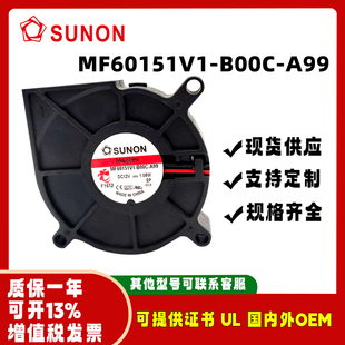 A99 B00C 12V 1.08W 散热涡轮鼓风机 sunostik 6015 MF60151V1
