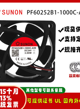 sunostik PF60252B1-1000C-A99 6025 24V 3W 显卡变频器风扇