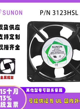 SUNOSTIK DP200A P/N3123HSL AC380V 12038轴流风机机柜散热风扇