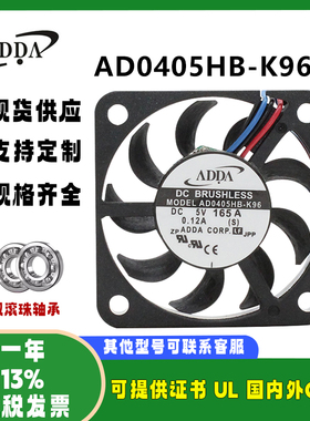 AD0405HB-K96 ADDA协禧 4007 5V 0.12A 静音显卡LED机箱USB风扇