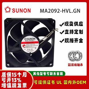 220 sunostik 9225 HVL.GN 240V大风量机柜机箱工业风扇 MA2092