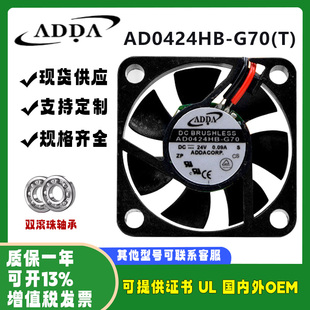 G70 4010 正品 0.09A AD0424HB 24V 4CM电源专用散热风扇 ADDA