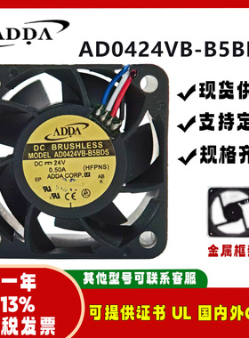 ADDA全新原装 AD0424VB-B5BDS 24V 0.50A 4028 冰箱显卡散热风扇