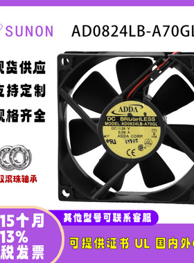原装 ADDA AD0824LB-A70GL 8025 8CM 24V 0.09A 电焊机机箱风扇