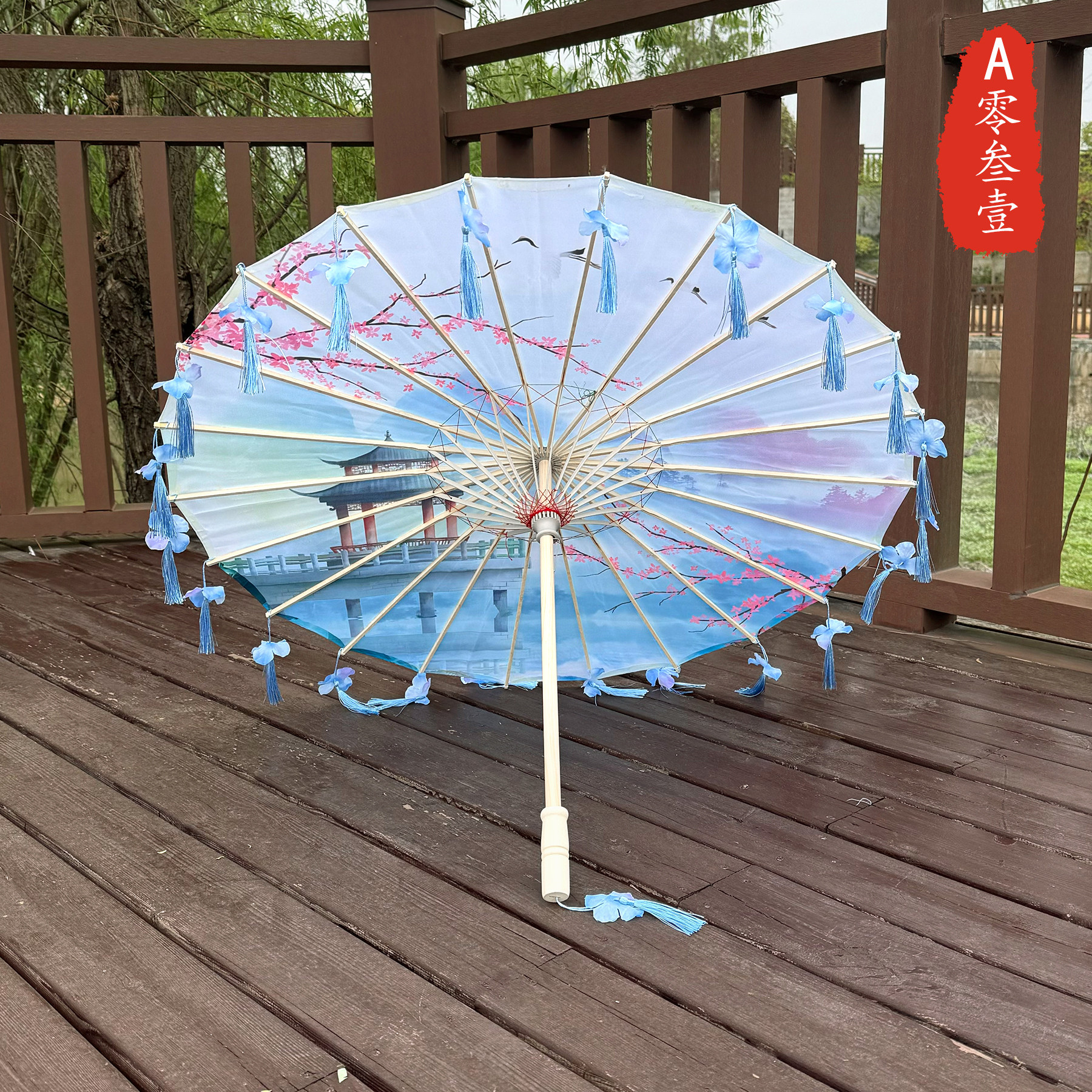 唯美花瓣流苏伞汉服写真外景拍摄道具伞汉服旗袍舞蹈装饰伞