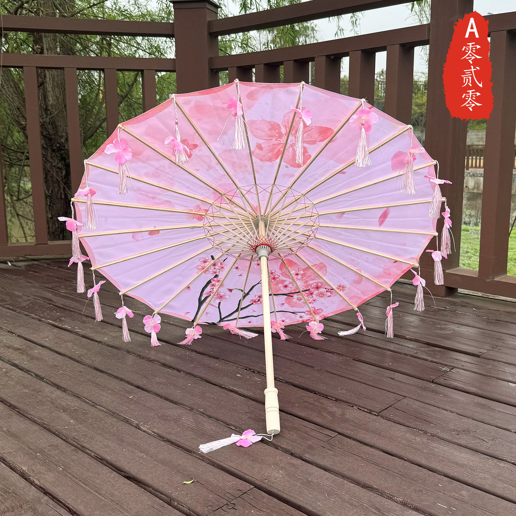 花瓣流苏油纸伞古风拍照出片道具仿绸伞汉服旗袍摄影装饰伞