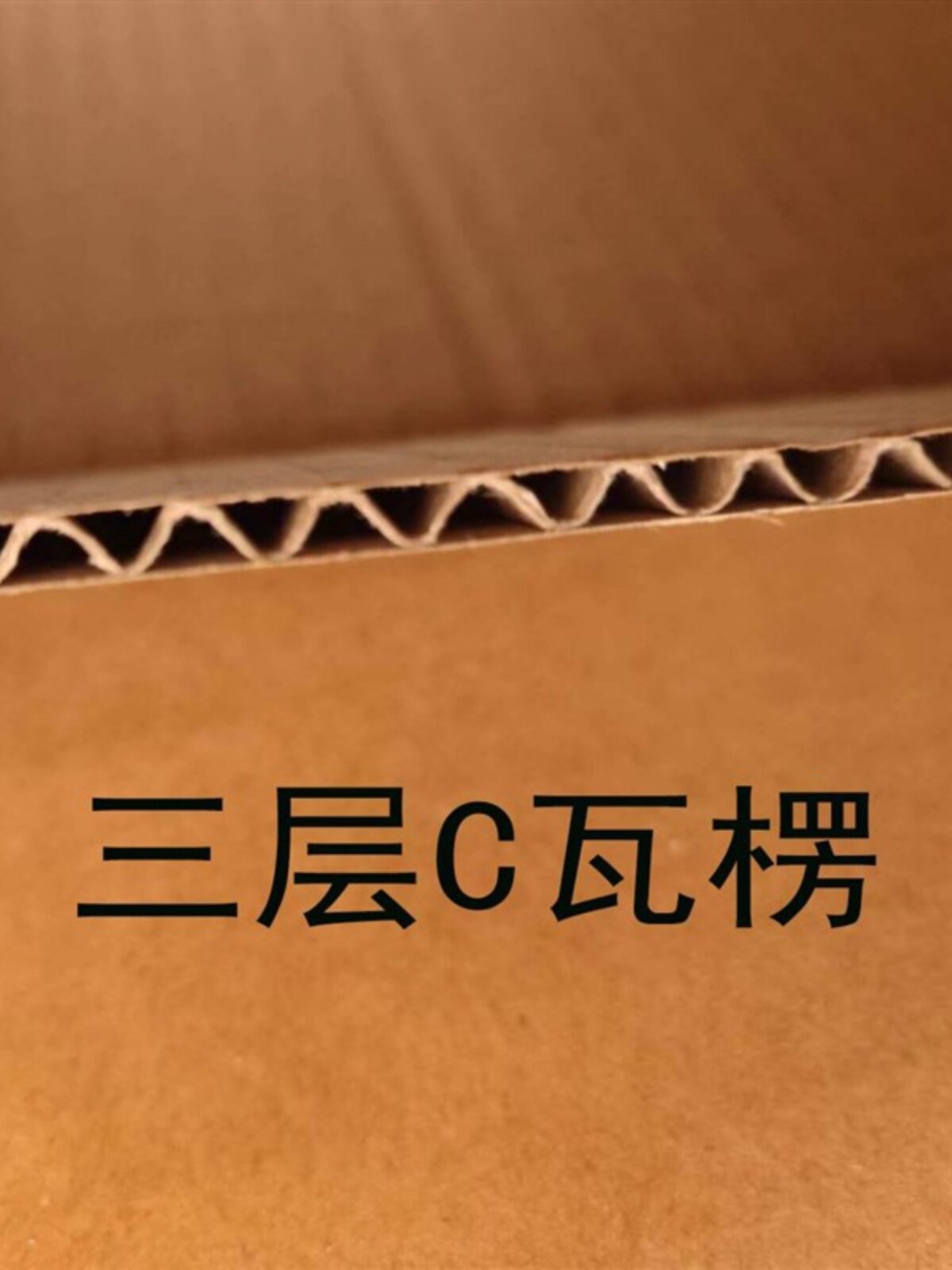 新品d6侧开扁平纸箱三层五层特硬瓦楞纸335*k85*220定制快递打包