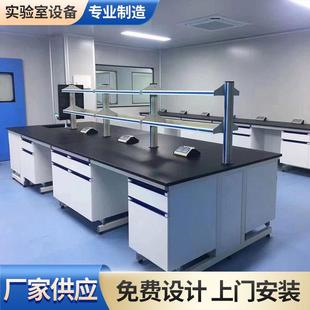 实验室工作台全钢实验台钢木中央台实验室钢木实验台厂家