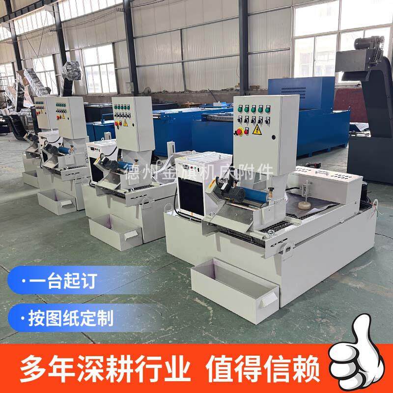 珩磨油切削液清洗液磁辊磁分纸带过滤机精密磨床重力式纸袋过滤器