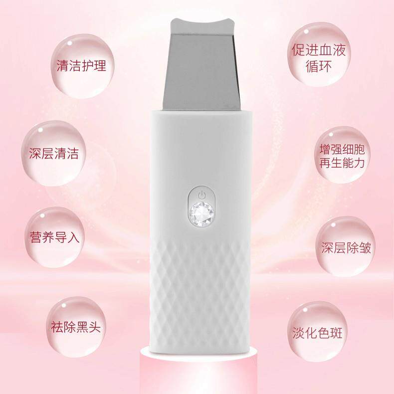 跨境迷你超声波铲皮机美容黑头仪离子导入洁面仪毛孔电动去黑头仪