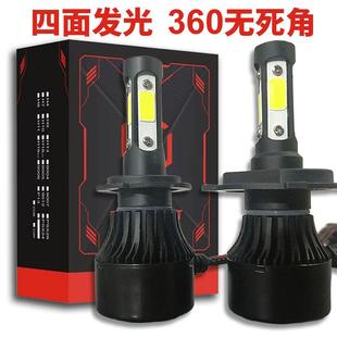 4面发光X7汽车led大灯LED灯雾灯H4H7H11外贸跨境灯都古镇工厂直供