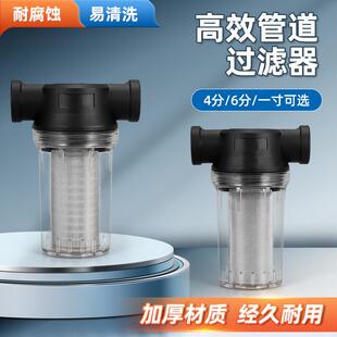 水塔水龙头管道前置过滤器泥沙过滤管路厨房配件过滤器管道过滤器