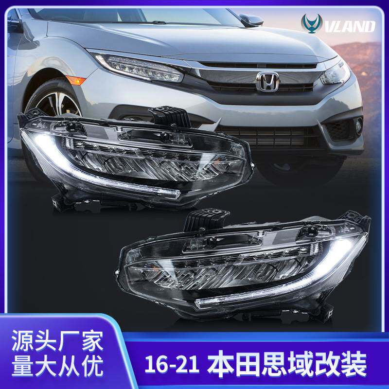改装车灯适用于2016款本田十代思域流光转向灯汽车led大灯总成
