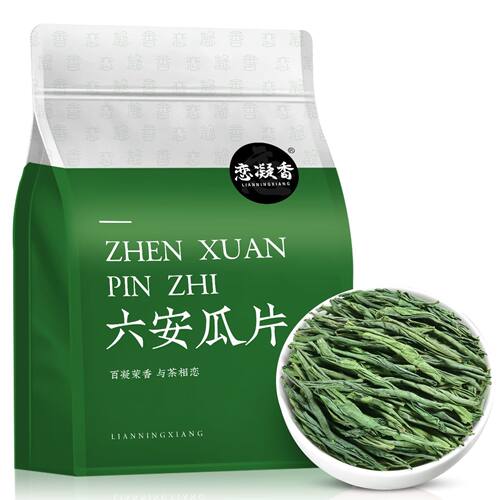 恋凝香 六安瓜片茶叶绿茶 雨前兰花香安徽高山绿茶 尝鲜口粮茶50g