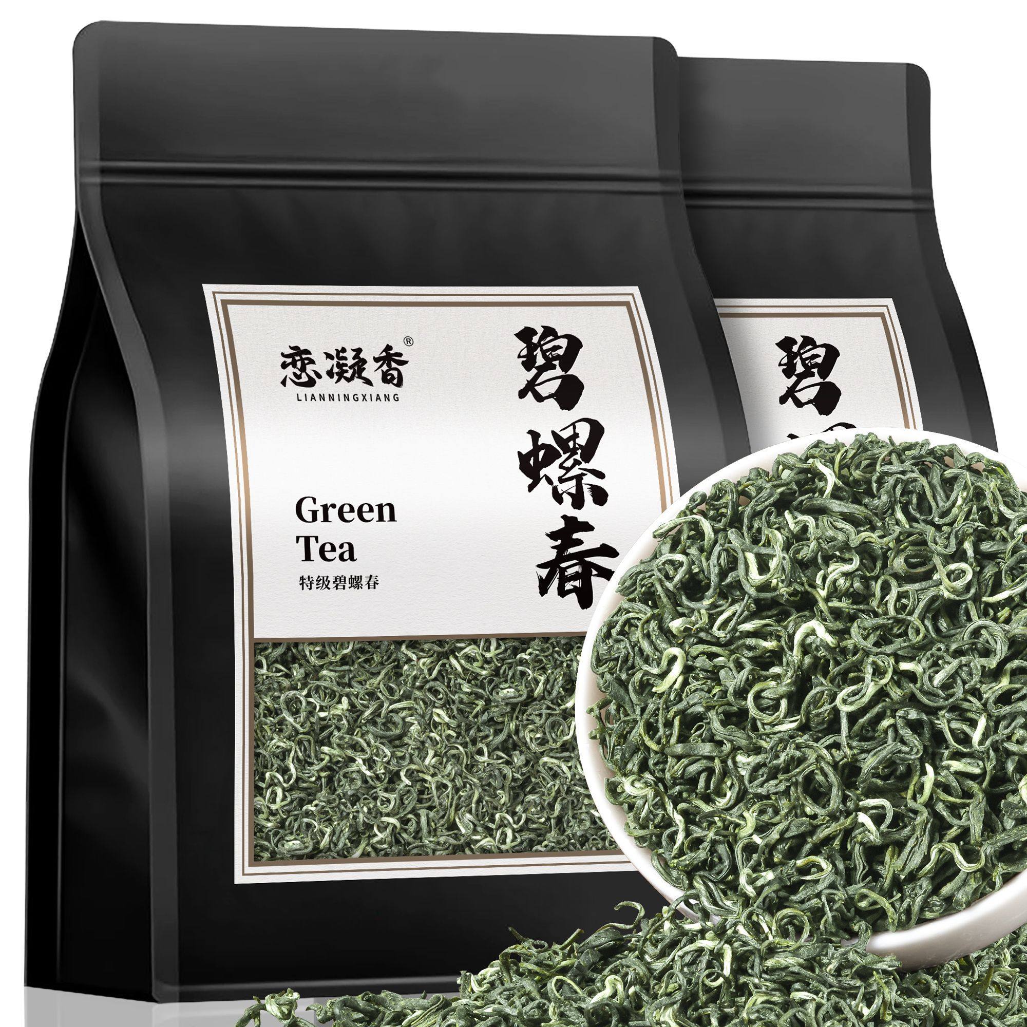 恋凝香碧螺春2025新茶雨前绿茶官方旗舰店正品茶叶自己喝袋装500g,茶,碧螺春,淘宝优惠券,粉丝福利购,淘宝优惠卷