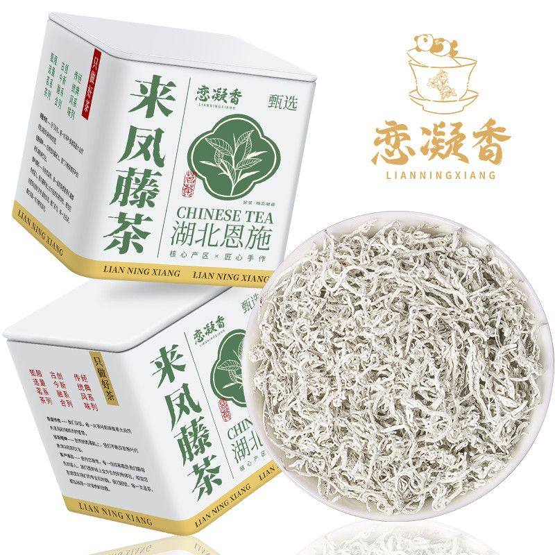 恋凝香来凤藤茶湖北恩施特级新茶龙须富硒嫩芽浓香型藤茶罐装30g,茶,再加工茶/配方茶/调味茶,淘宝优惠券,粉丝福利购,淘宝优惠卷