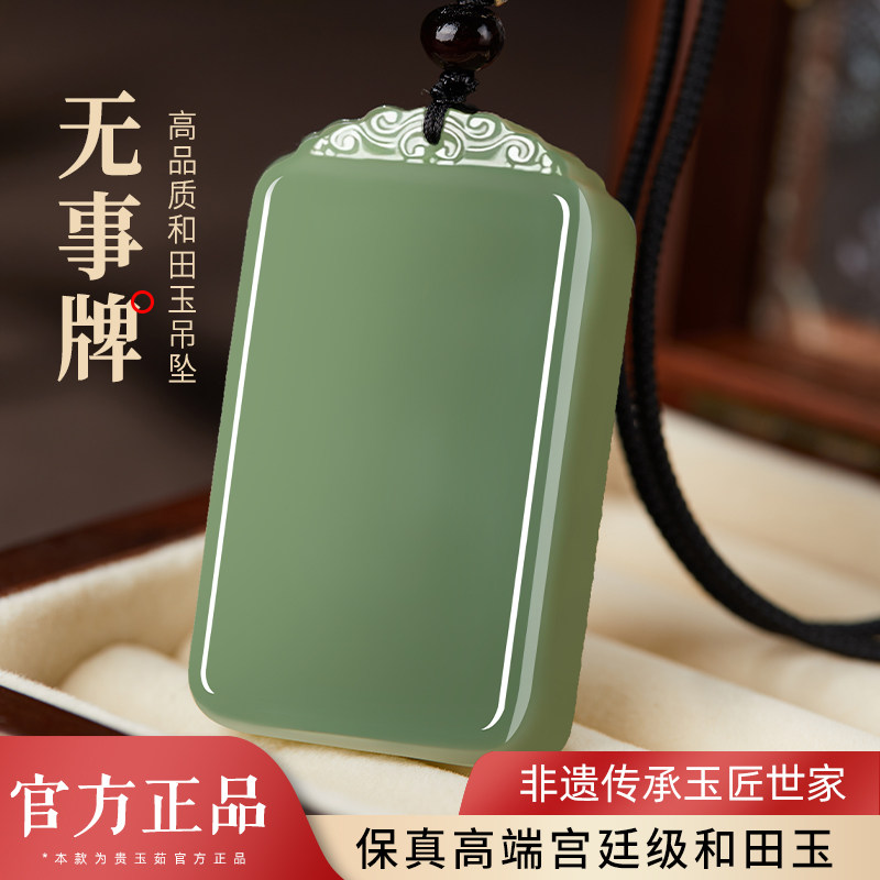 实用惊喜生日送男生父亲节礼物送男友高档男生送老公心走纪念品