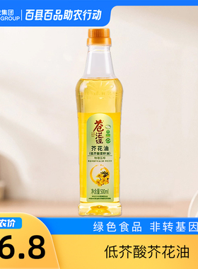 苍茫谣低芥酸菜籽油纯非转基因物理压榨500ml 瓶装芥花油绿色食品