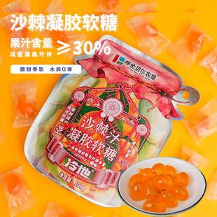 呼伦贝尔农垦沙棘凝胶软糖100g袋糖果零食果味儿童零食软糖橡皮糖
