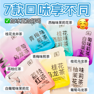 新货一周好茶水果茶包混合口味冷热双泡女生泡水喝蜜桃玫瑰官方旗