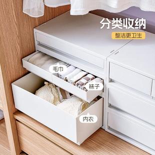 台州市红绿蓝家居用品有限公司日式内衣收纳盒2024新款家用抽屉式