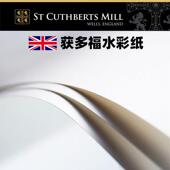 英国获多福水彩纸300g中粗细纹粗纹彩色铅笔纸190g棉浆水彩画 画