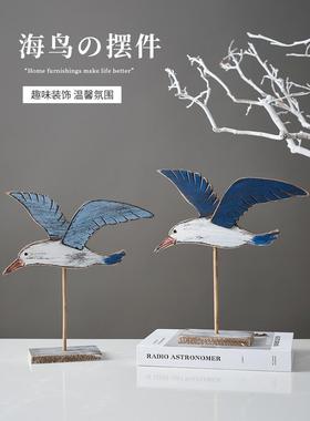 海洋风格复古海鸟摆件海鸥摆设地中海样板房软装电视柜摆台装饰品