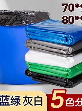 大垃圾袋大号加厚特大号家用商用70酒店80物业90黑色大尺码超大号