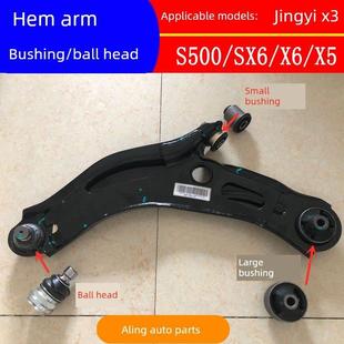 S50下肢 S500下摆臂橡胶套筒经益X5 适用于东风东风东风Sx6