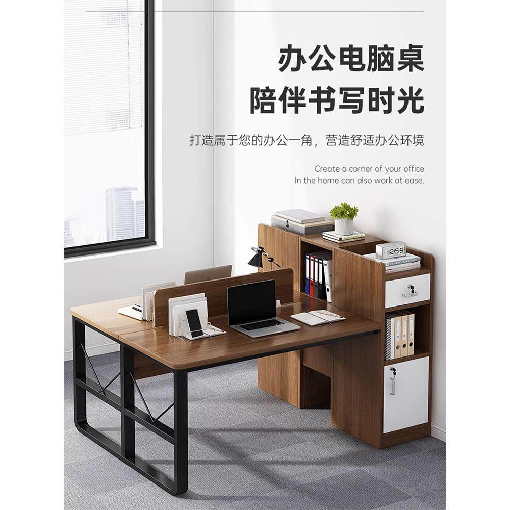 双人对坐办公桌面对面财务电脑桌椅组合4四两2人位员工办公室对座