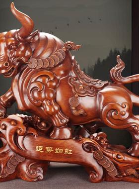 招财牛摆件华尔街牛客厅电视酒柜装饰公司店铺办公室桌面开业礼品