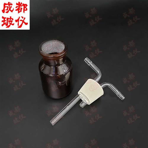 棕色玻璃洗气瓶装置多功能瓶集气大口广口气体洗瓶双孔橡胶塞导管