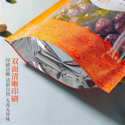家乡特产麻花手工自封袋干果花茶海味干货包装密封防潮自立分装袋