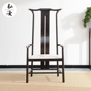 官帽椅实木新中式椅子四出头高背宋式美学茶室主人椅泡茶太师椅