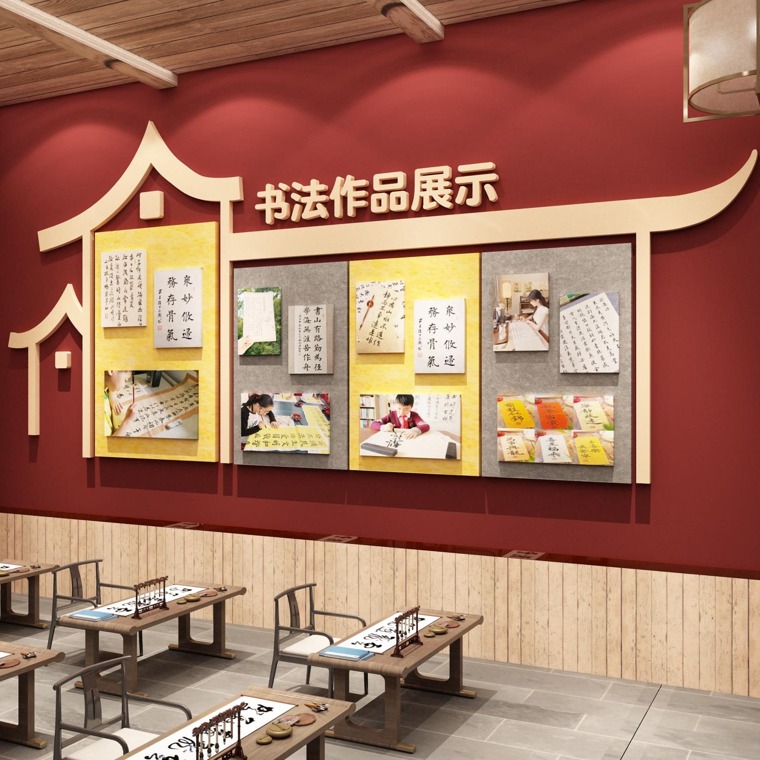 毛毡板书法作品展示墙贴教室布置装饰环创硬笔培训机构班文化互动