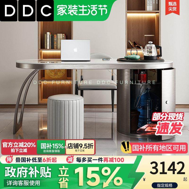 DDC意式岩板茶桌椅组合现代高级感家用阳台泡茶桌办公一体茶台