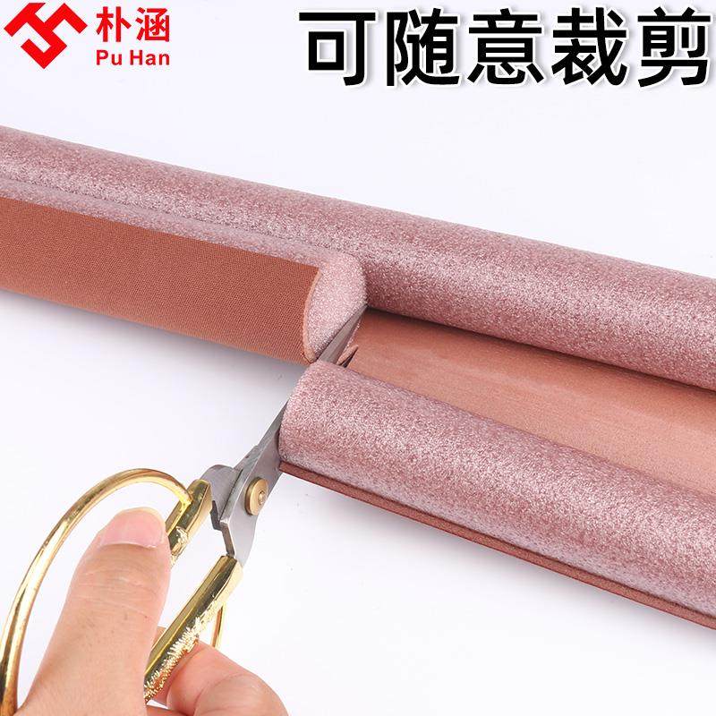 门塞防撞门阻防风顶门器门底门缝密封防尘防虫静音卡门器创意门挡