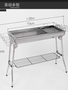 加厚大号不锈钢烧烤炉户外家用可折叠木炭烧烤架全套工具5人以上