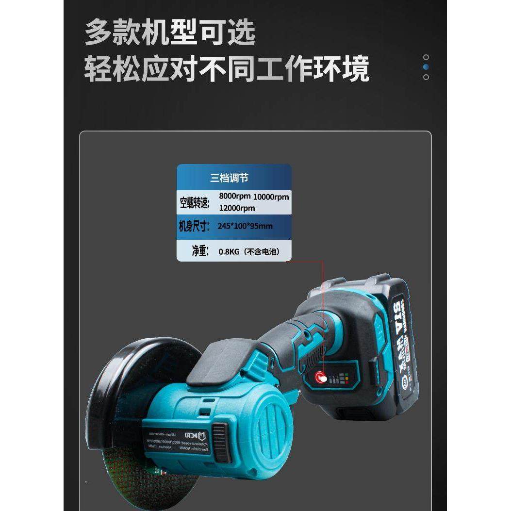 无刷小鹰锯4寸角磨机外转子锂电切割机清缝机充电式手锯磨光机,五金/工具,角磨机,淘宝优惠券,粉丝福利购,淘宝优惠卷