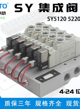 SMC型SY5000系列专用总线集成阀岛气动电磁阀侧插组合汇流板底座