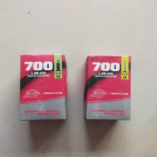 旅行自行车轮胎朝阳700X38/45C内胎公路车700X38C700X40C内带包邮