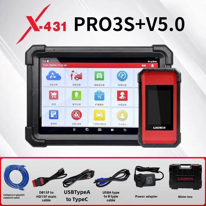 远征431Pro3S+V5.0解码器汽车故障诊断431Pad5在线编程远程C终端