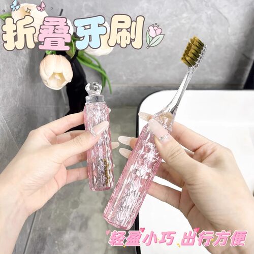 高档便携折叠口红管牙刷旅行出差家用护龈洁齿软毛刷头情侣款牙刷